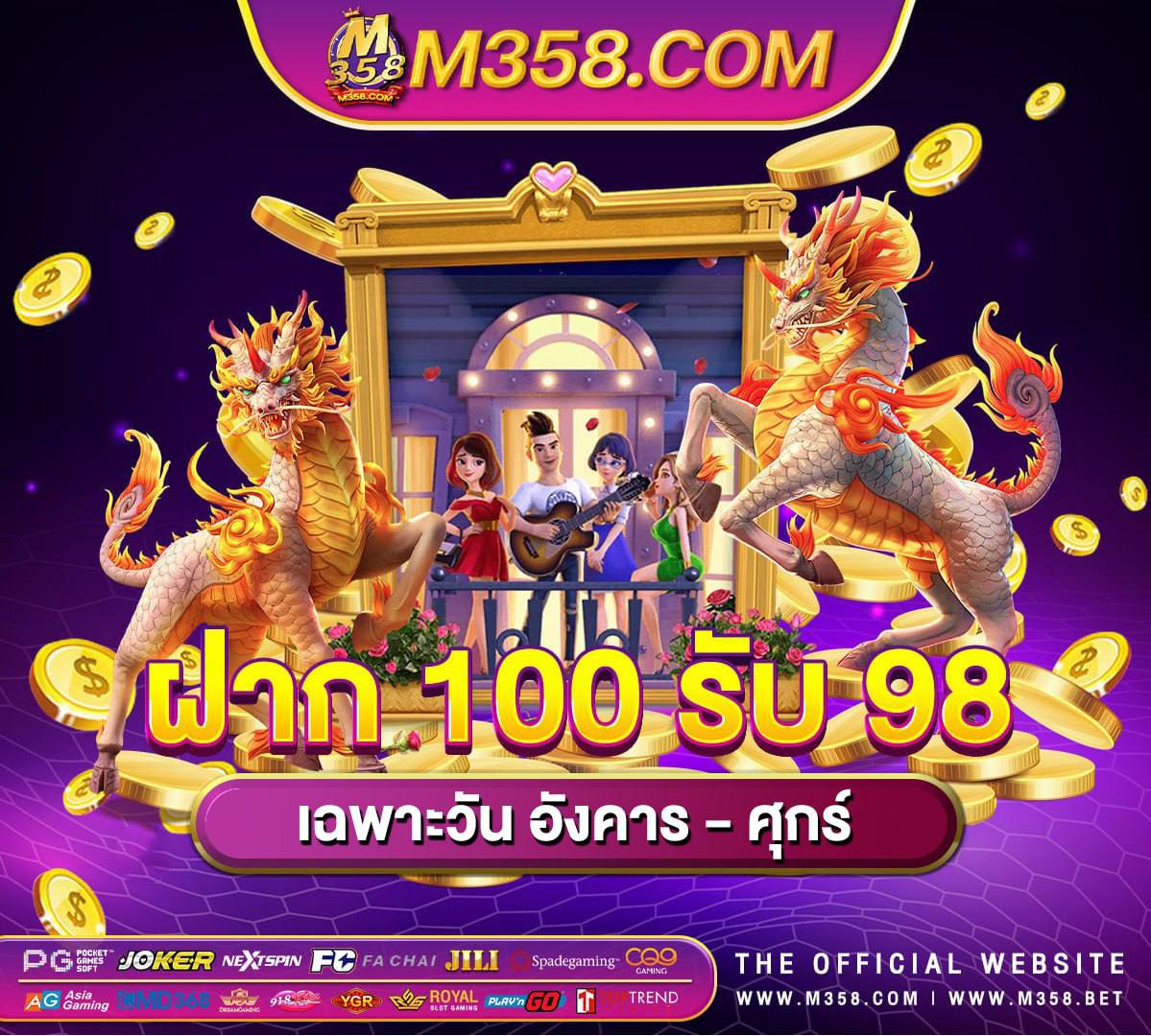 สล็อตเว็บ pg ใหญ่ เว็บตรง slotplay88 เครดิตฟรี 88